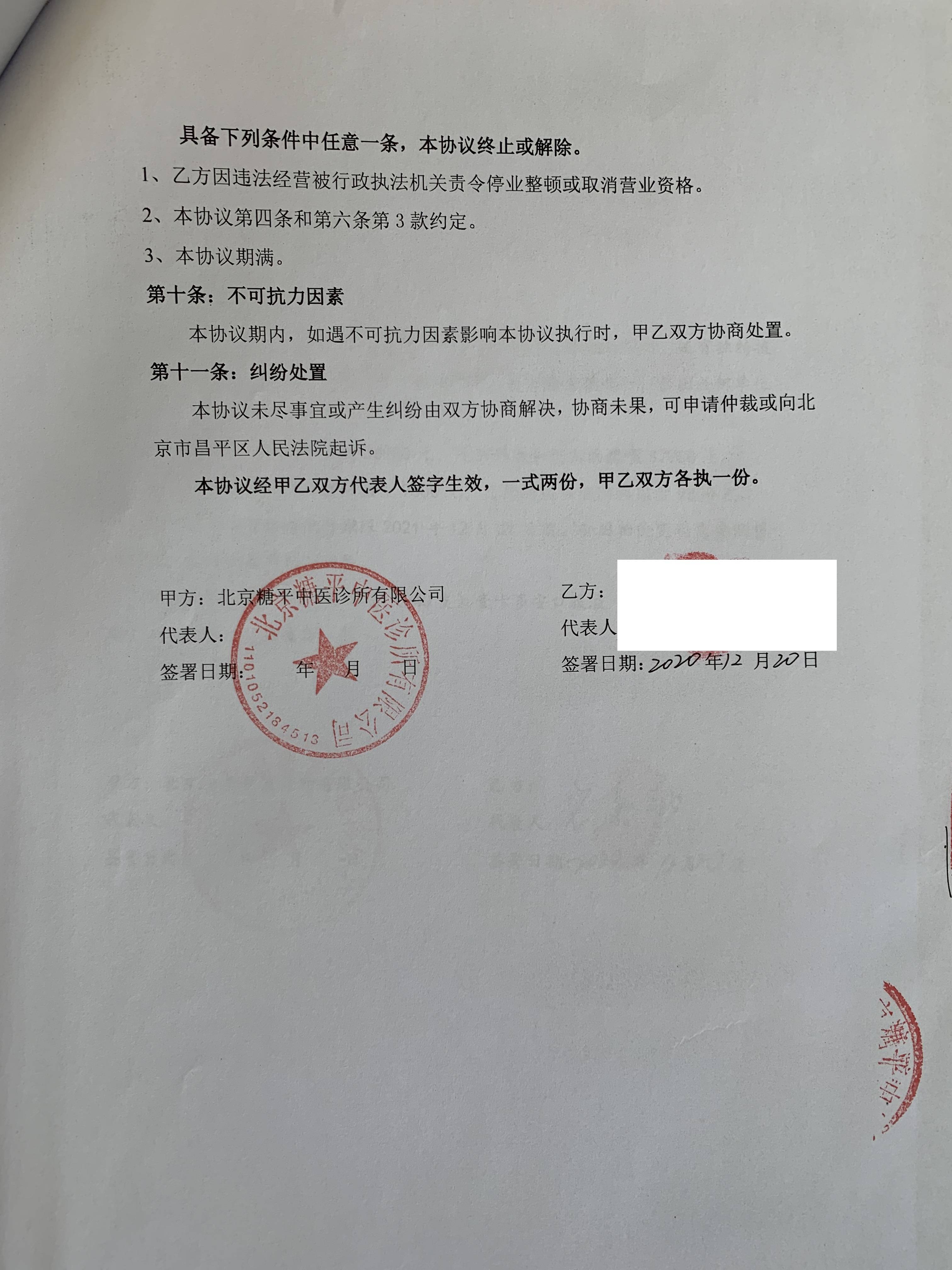 如何注册公司名字更有效 05eb11c3e3fb4ed682b3c91ffcfc2743.jpeg