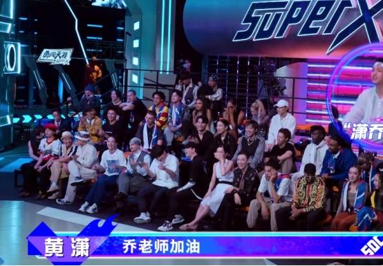 黄潇|综艺《这就是街舞》队长负责引流，主角是舞者，内容是作品