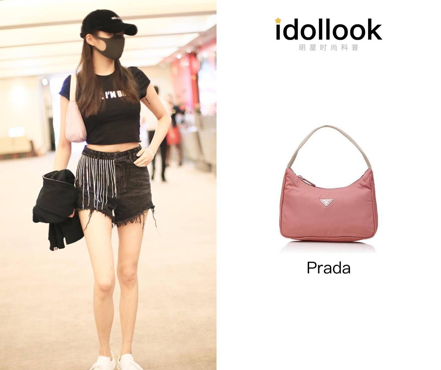 一身|关晓彤身穿短袖条纹西装现机场，低胸上衣搭配迷你裙，长腿超抢镜