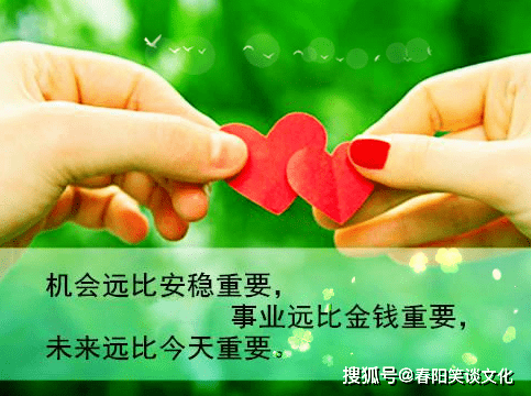 深什么心成语_成语故事手抄报(2)
