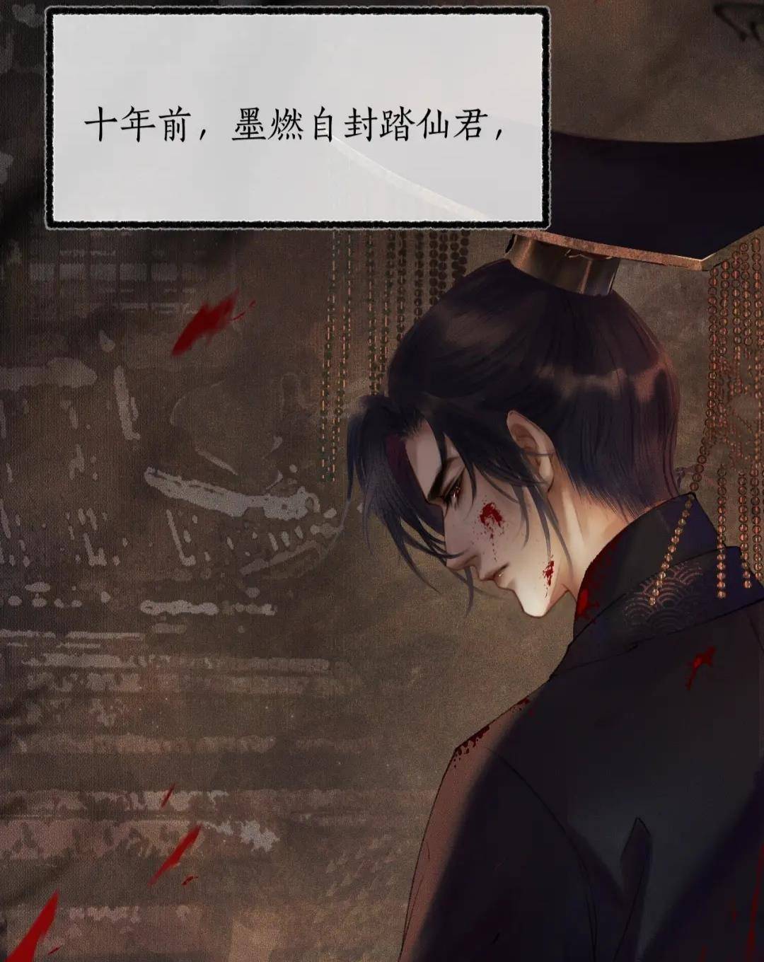 墨燃|二哈和他的白猫师尊上线，踏仙帝君没文化，薛蒙哭诉没了师尊