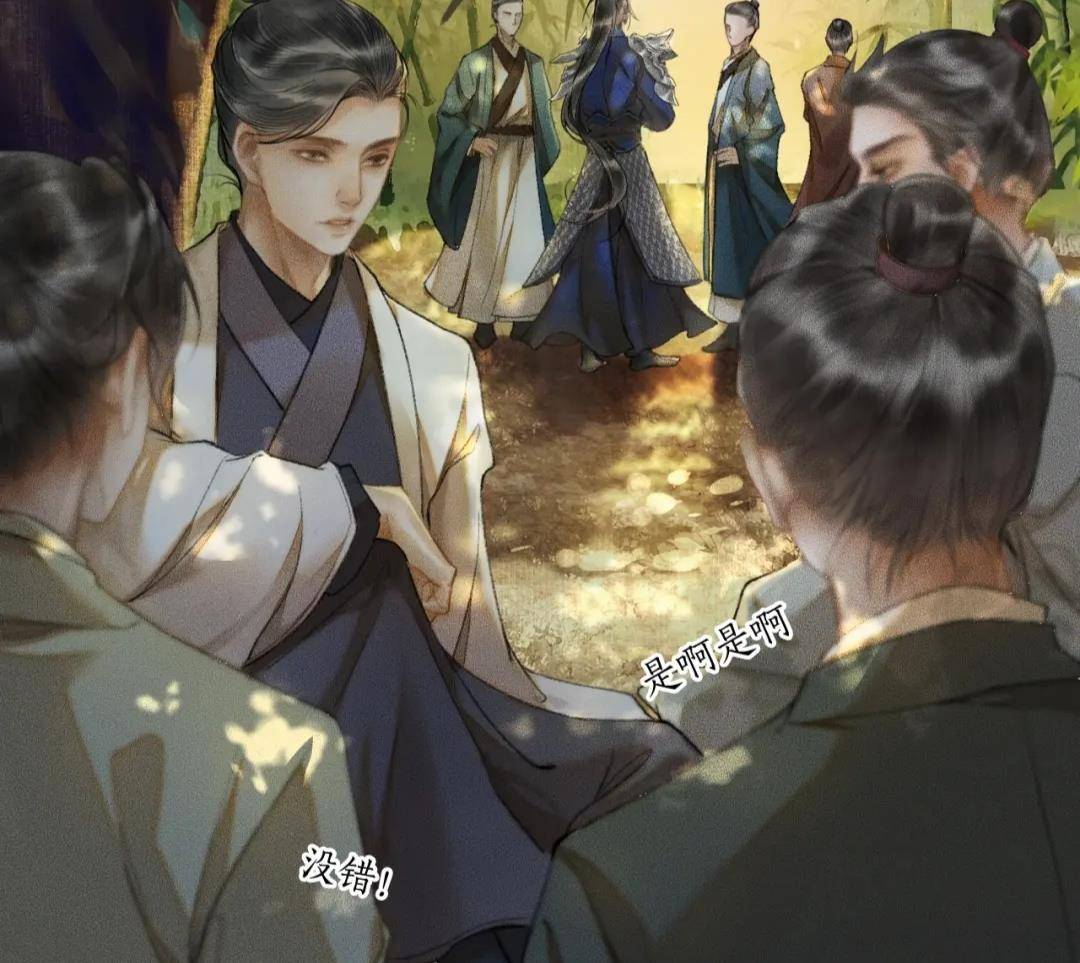 墨燃|二哈和他的白猫师尊上线，踏仙帝君没文化，薛蒙哭诉没了师尊