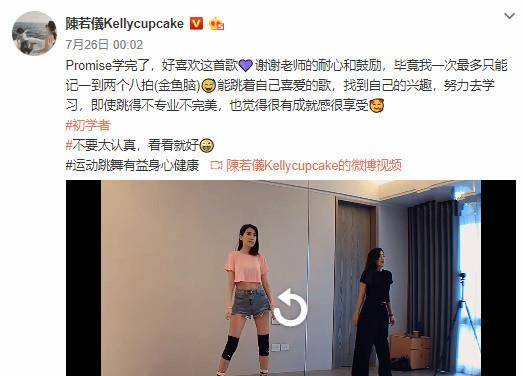 公主|跳热舞的陈若仪被林志颖保护成公主，仨娃的她，看身材最多18岁