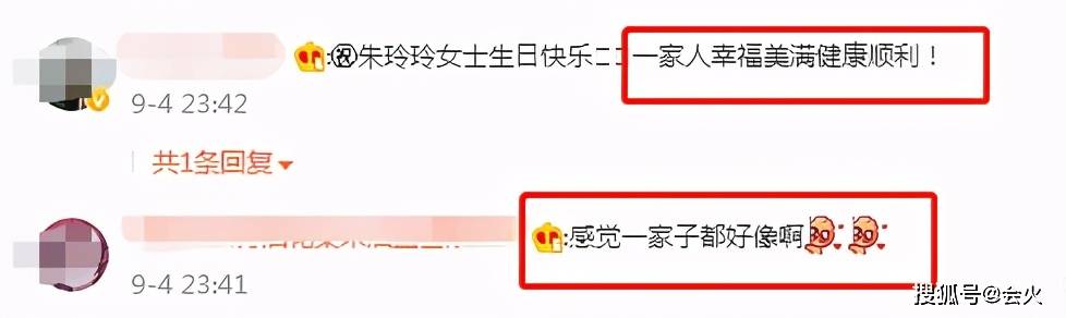 贵妇|郭晶晶婆婆庆63岁生日！穿薄纱裙精致似贵妇，被3个儿子围绕画面温馨