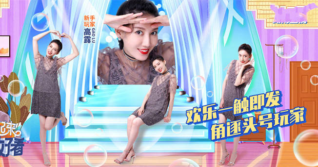 卡通|佟丽娅终于遇对手！与高露罕见同框逛游乐园，卡通少女装输女团风