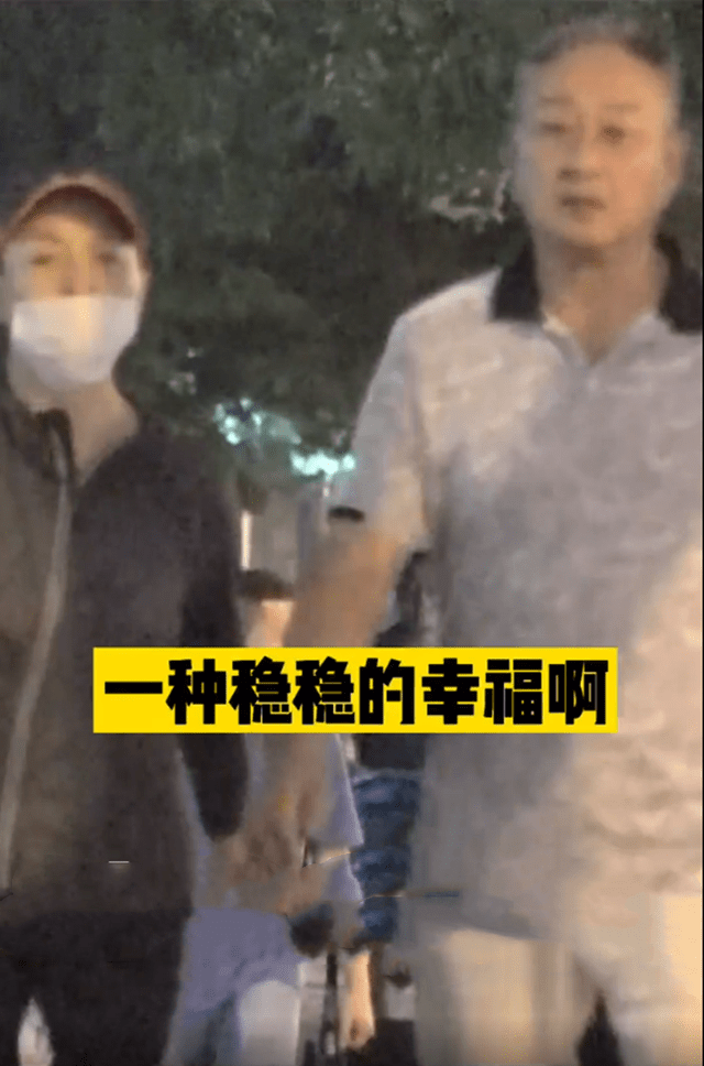 身材|宋丹丹夫妇罕见同框，手牵手街头腻歪变小女人，继女太像三婚老公