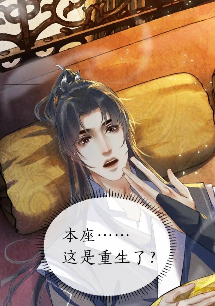 墨燃|二哈和他的白猫师尊上线，踏仙帝君没文化，薛蒙哭诉没了师尊