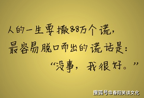 一个人哭简谱_只有我一个人觉得简谱(5)