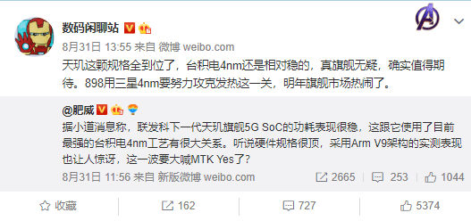 市场|性能超过骁龙898？联发科新品曝光，这厂商终于起来了！