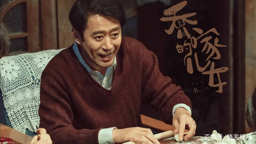 戚成钢|宋祖儿出演《乔家的儿女》演技可圈可点，网友还送了她一个外号