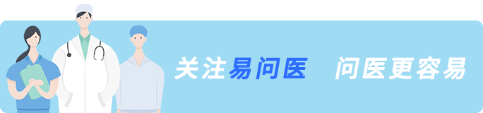 号源|怎样才能约到热门专家号？2个窍门要记好！