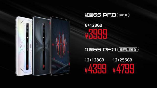 散热|不只是迭代！6项重大升级铸就年度游戏旗舰红魔6S Pro仅3999元起