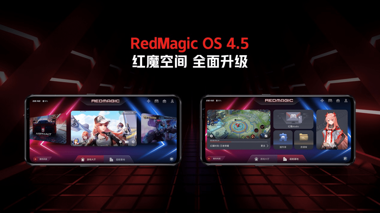 旗舰|3999起享最强旗舰红魔6S Pro：氘锋透明与战地迷彩演绎高颜值游戏手机