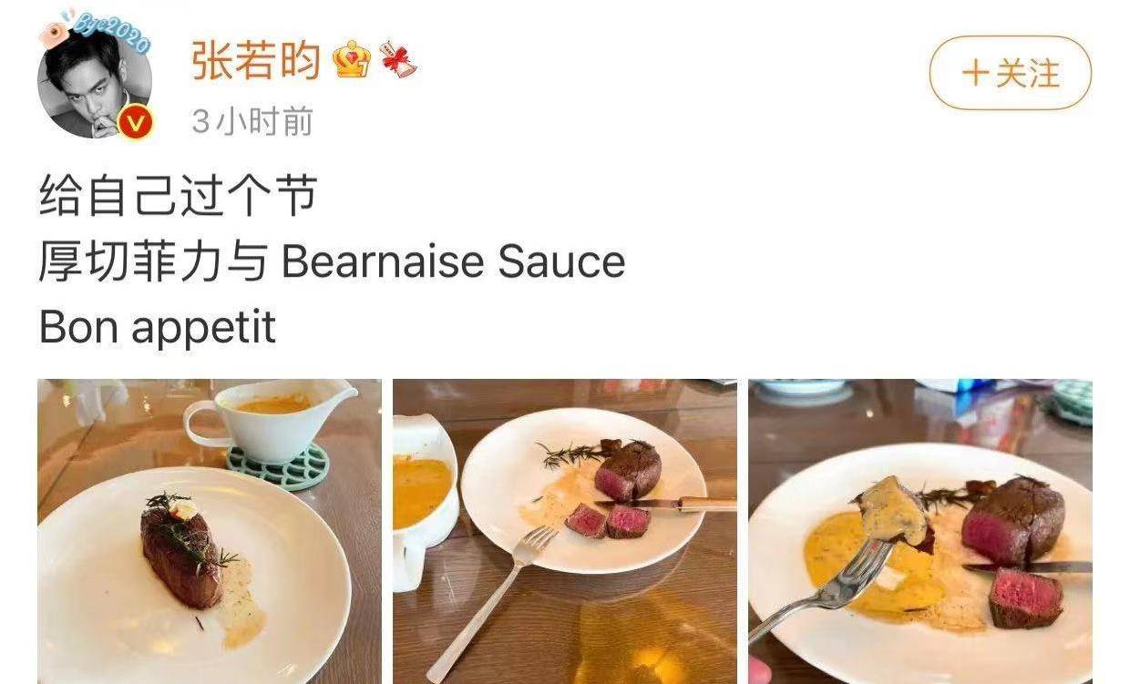 小腹|唐艺昕被疑怀二胎，穿连衣裙室外跳舞，小腹隆起明显引猜测