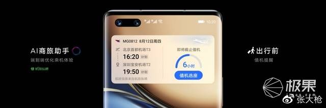 山水|远离都市，用荣耀Magic3 Pro镜头留下滇味山水绝景，感受民族风情