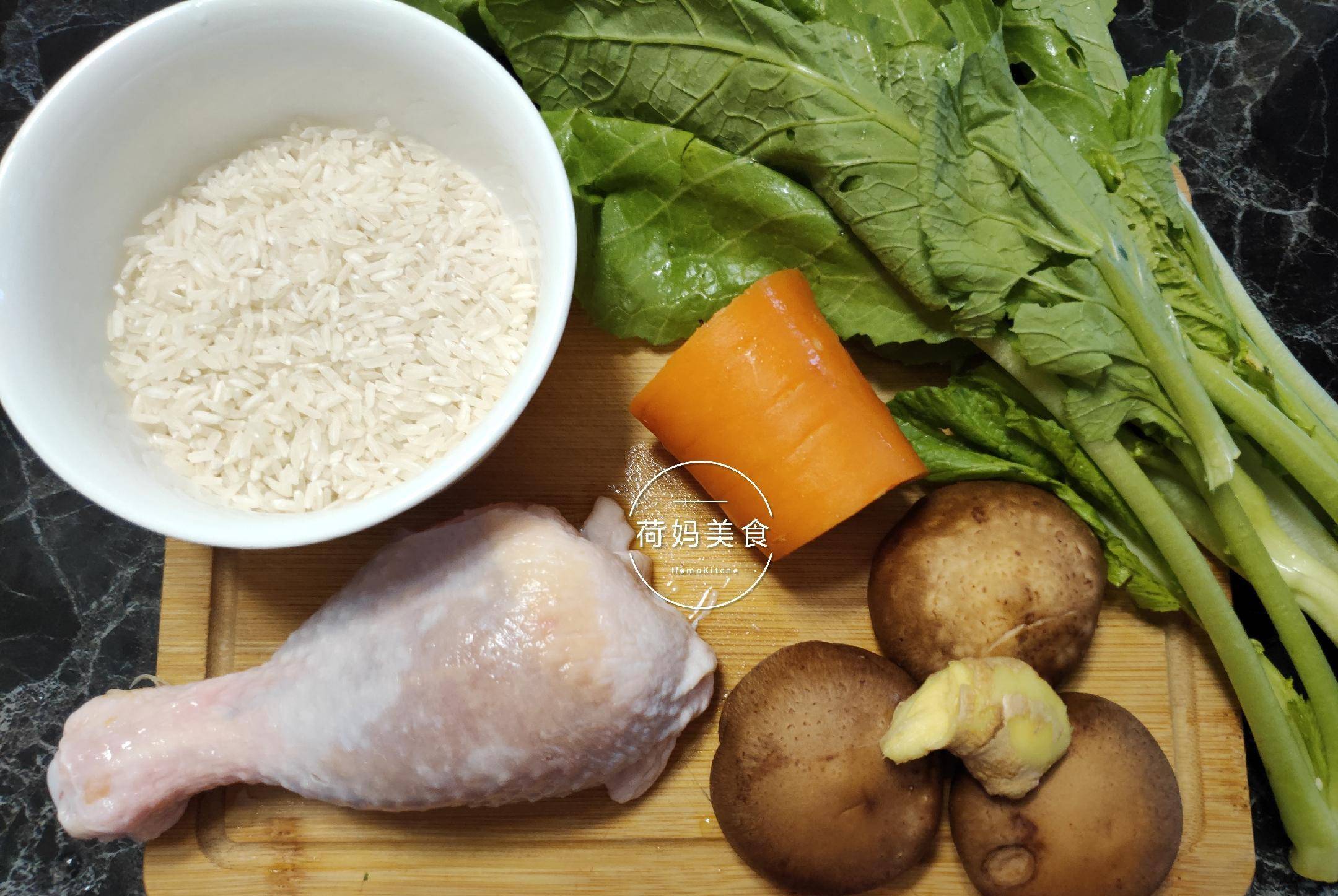 胡萝卜|天热,熬一锅香菇鸡肉粥,清淡营养,早餐的最佳搭配,元气满满!