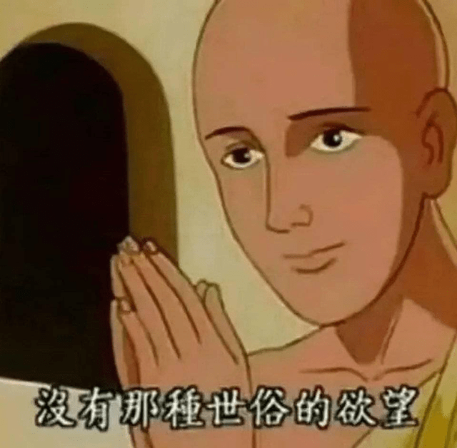 八卦|冲上热搜！豆瓣暂停回复功能，网友：造谣贴太多根本管控不了