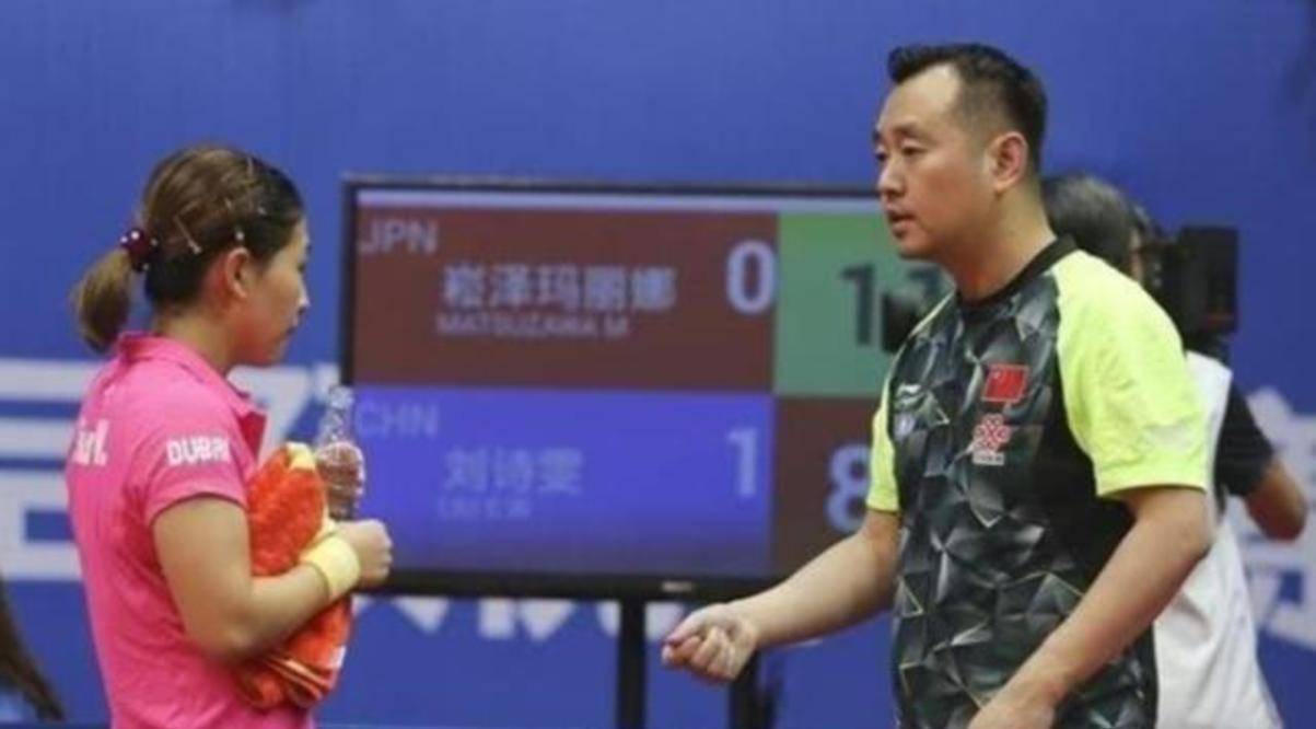 刘诗雯被孔令辉房 乒乓球世界冠军刘国正入职清华