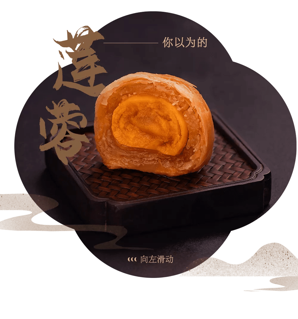 最任性店家晴溪庄园7年只为制作一款中意的月饼邀你品鉴