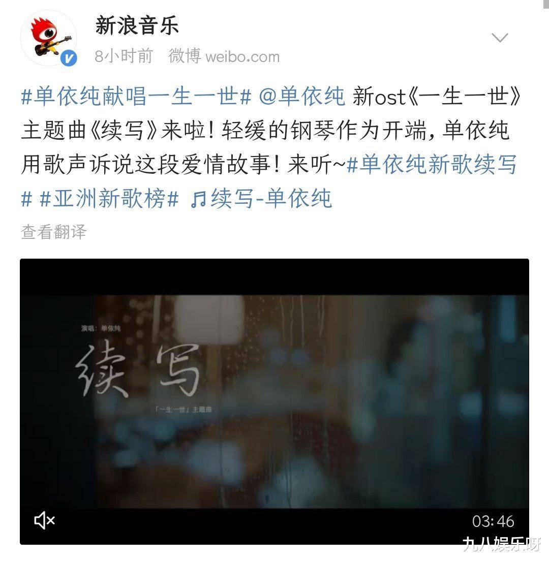 结局|《一生一世》如约而至，?全员穿越接机，主演采访信息量巨大