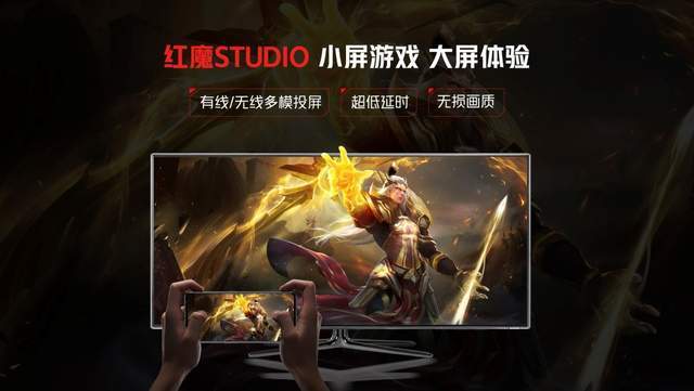 散热|高颜值游戏手机红魔6S Pro携6项重大升级亮点重磅发布