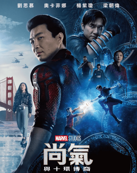 全球|3天票房超8亿,超过《速9》北美票房纪录,梁朝伟新片太猛了