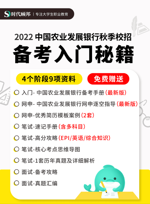 2022银行招聘_2022中国人民银行招聘简介