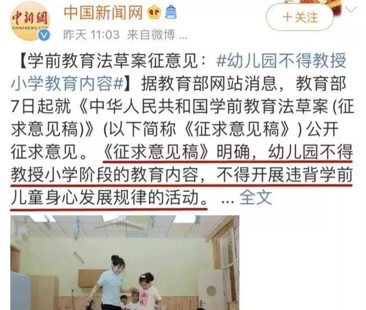 学科|2021年教育改革大动作,你发现这个新赛道了吗?