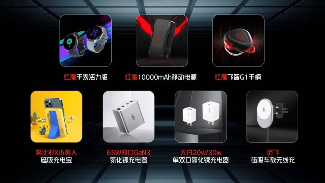Magic|全能硬核的骁龙888Plus游戏旗舰！红魔6S Pro六大维度全面进化仅3999起