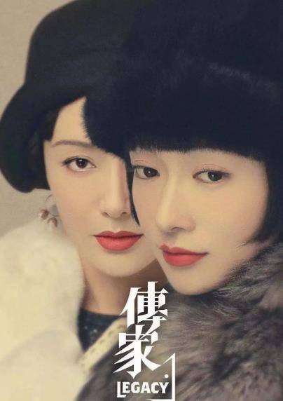 因为|吴谨言新剧收视惨淡，剧情低幼演技夸张，3年演6部剧都扑了