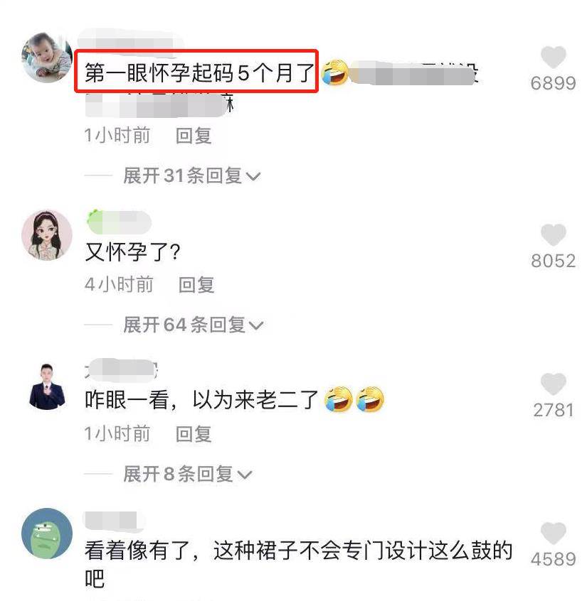 小腹|唐艺昕被疑怀二胎，穿连衣裙室外跳舞，小腹隆起明显引猜测