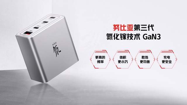散热|高颜值游戏手机红魔6S Pro携6项重大升级亮点重磅发布