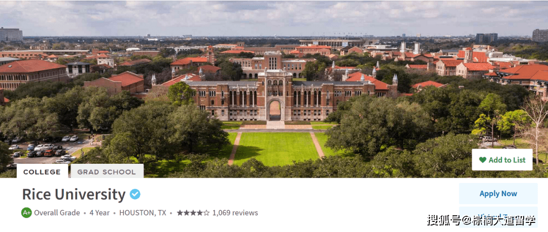 休斯顿大学世界排名_休斯顿大学