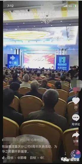 “牧融世家”和“重庆华之胜”非吸“魔爪”伸向