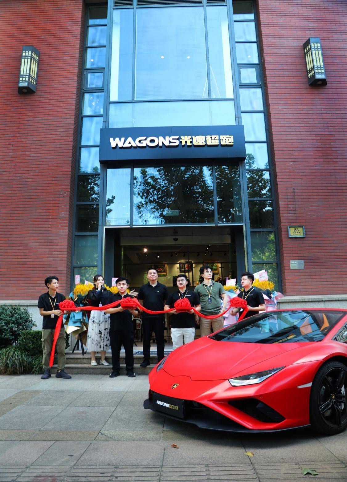 光速超跑上海店乔迁新址盛大开业