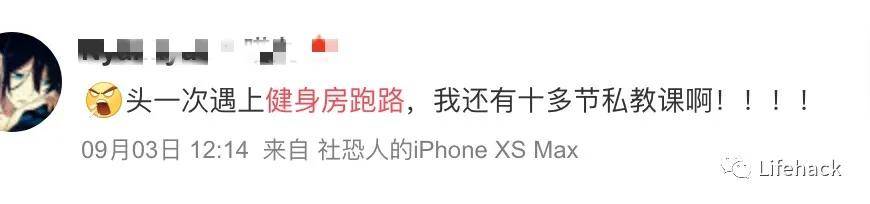 大姐|上海男教练劈腿事件引发热议，健身房丑闻到底何时休？