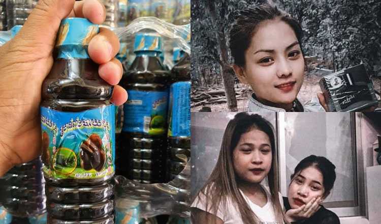 Davy|金边小姐姐饮酒猝死案：自酿“葡萄酒”甲醇超标88倍