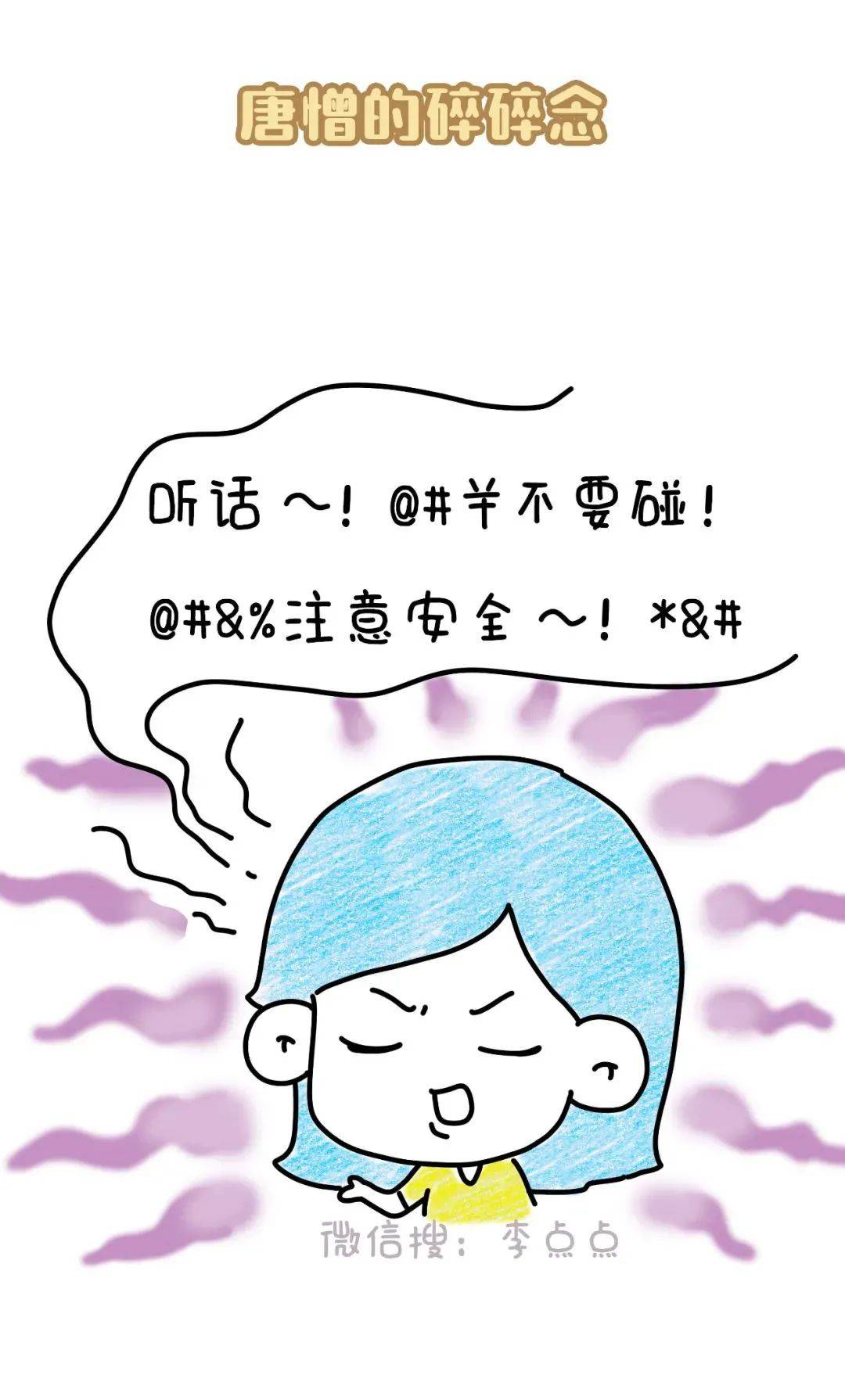 多了一个|中年夫妻现状：拉屎不关门、换衣不避人、放屁请你闻