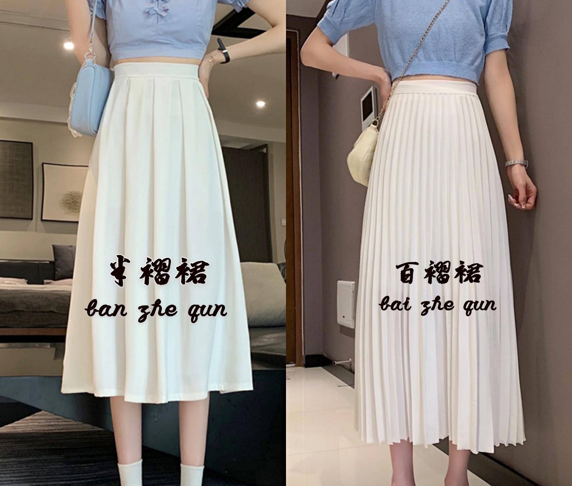 微胖女生穿搭推荐百褶裙 3d7d43e810f14b21851da1d544e2cbc9.jpeg