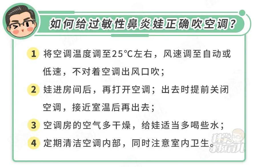 来源|过敏性鼻炎正高发：路边常见的一种草，可能是头号过敏原！