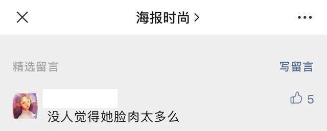 才是真|在圆脸的优势之下，显胖这一个“缺点”算什么？