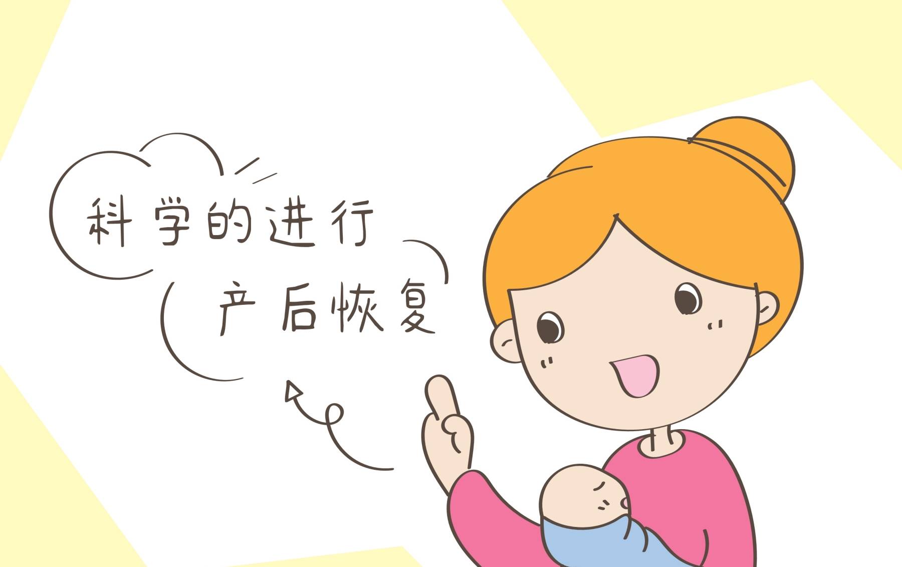 子宫|产妇月子里上厕所,从身体里掉下一块肉,医生恳请:不要再生了