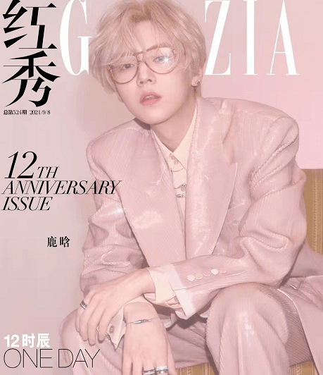 粉色|31岁鹿晗扮嫩无压力！穿粉西装染金发登周年刊享顶流待遇，超帅气