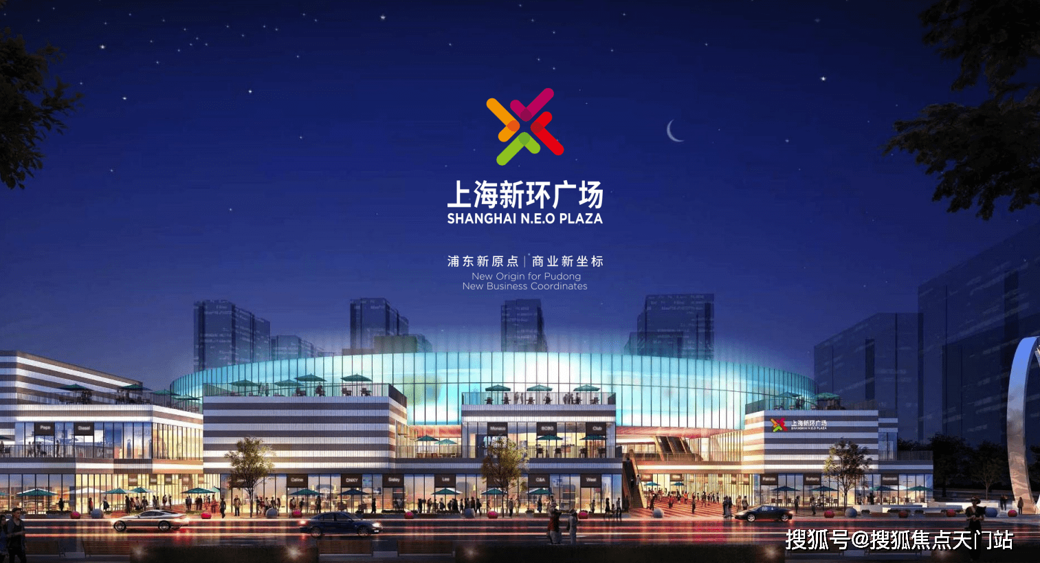 【官网】上海,浦东新环广场售楼处电话丨售楼处地址【官方】最新房源