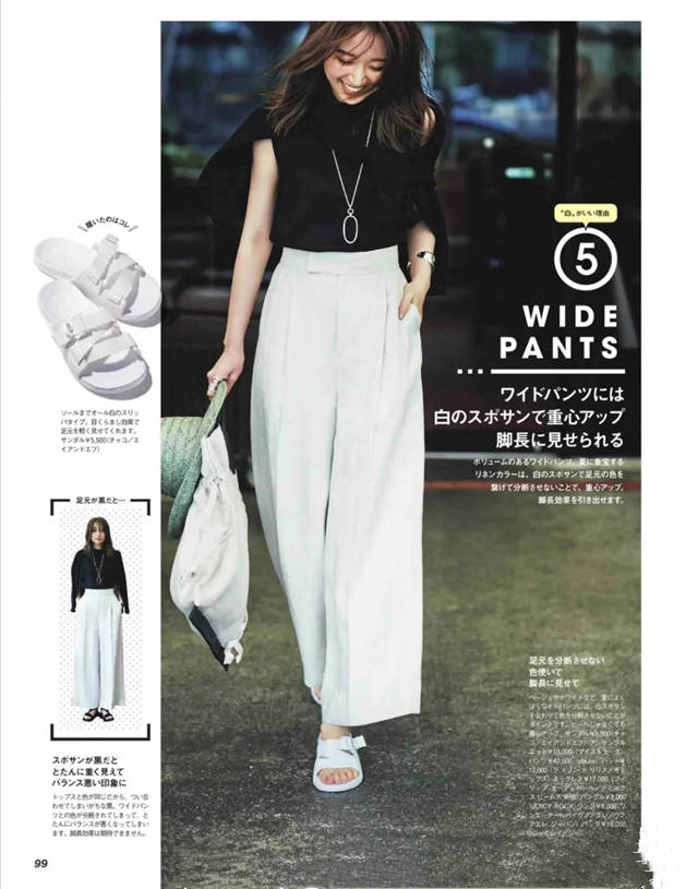 视觉|今年穿阔腿裤时，多配这几双“平底鞋”，时髦百搭，舒适还不累脚