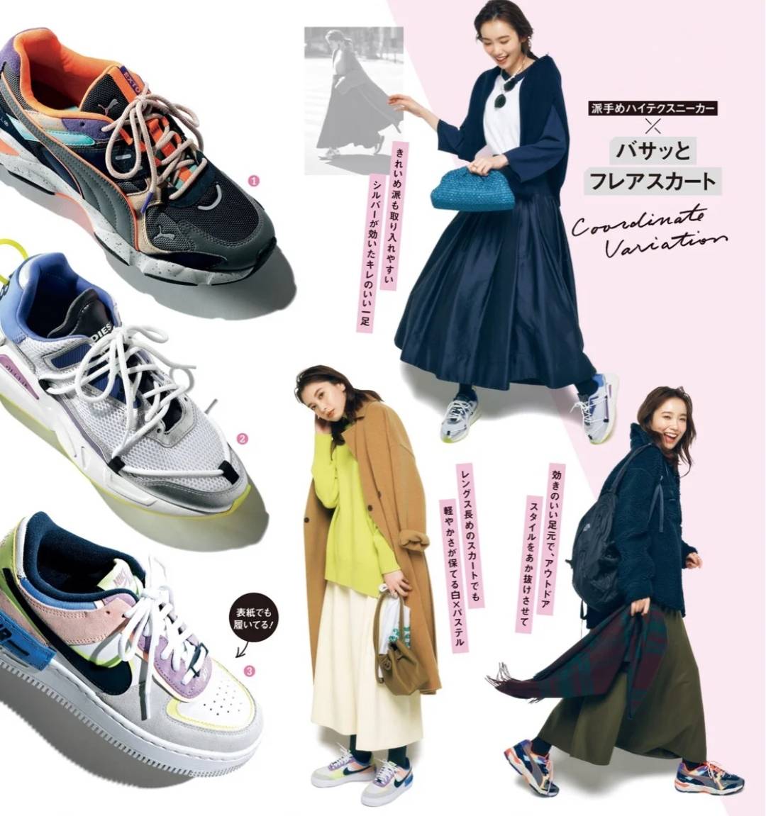 高跟鞋怎么穿出高级感 6556b4aaf3b64366a6cd4cb7e7beba9b.jpeg