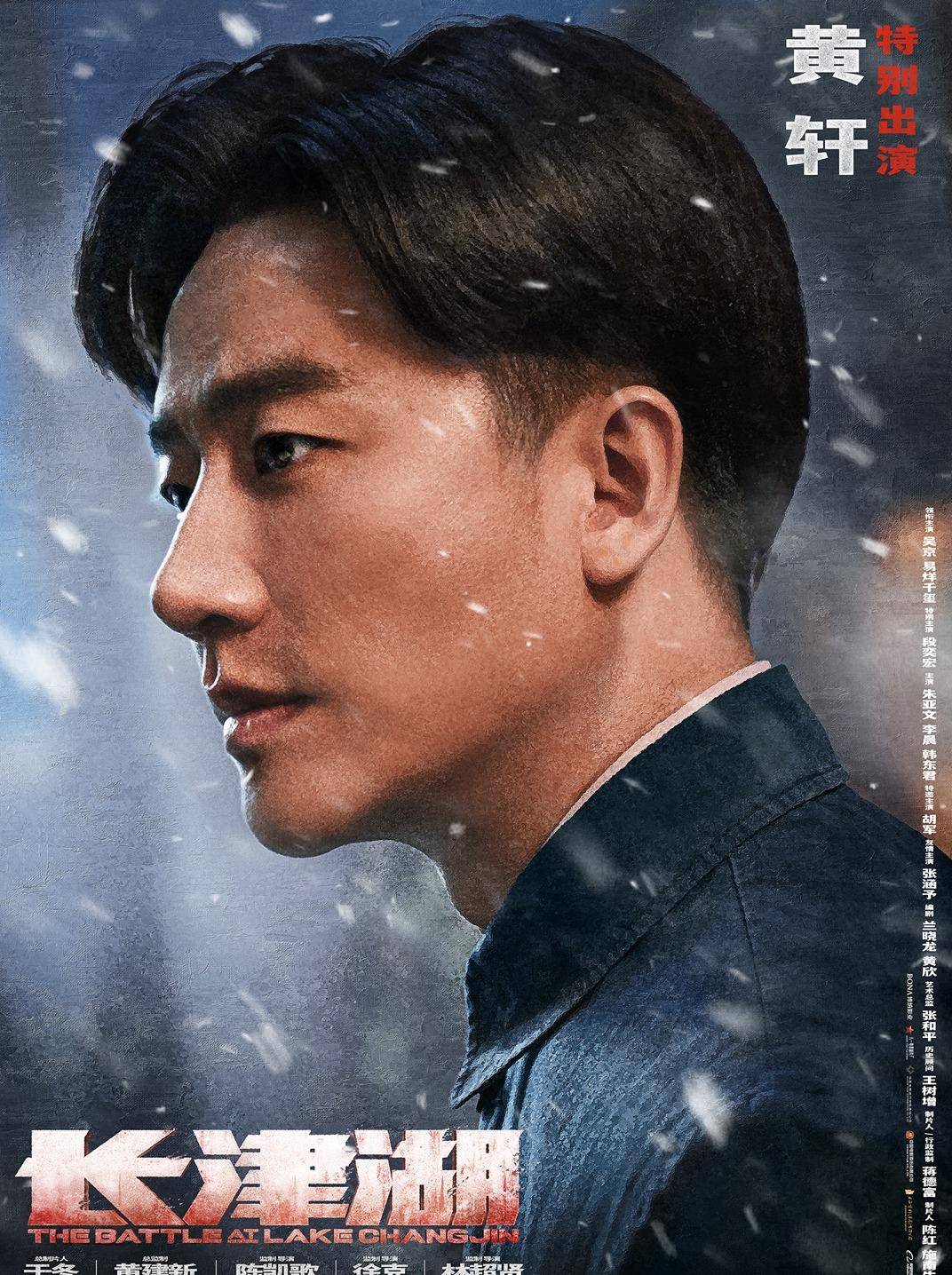 电影|娱乐圈最好的演员黄轩，都可以与道恩强森相媲美