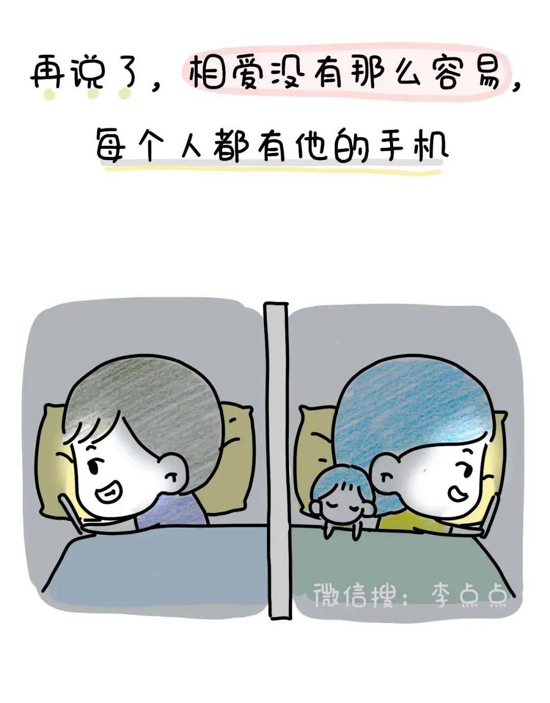 多了一个|中年夫妻现状：拉屎不关门、换衣不避人、放屁请你闻