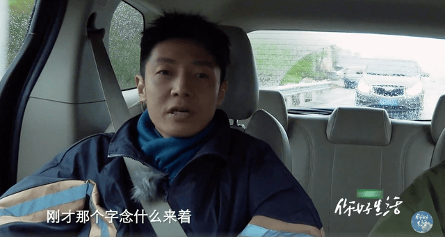 行走|行走的活字典：康辉！撒贝宁遇到不认识的字，第一时间打电话给他