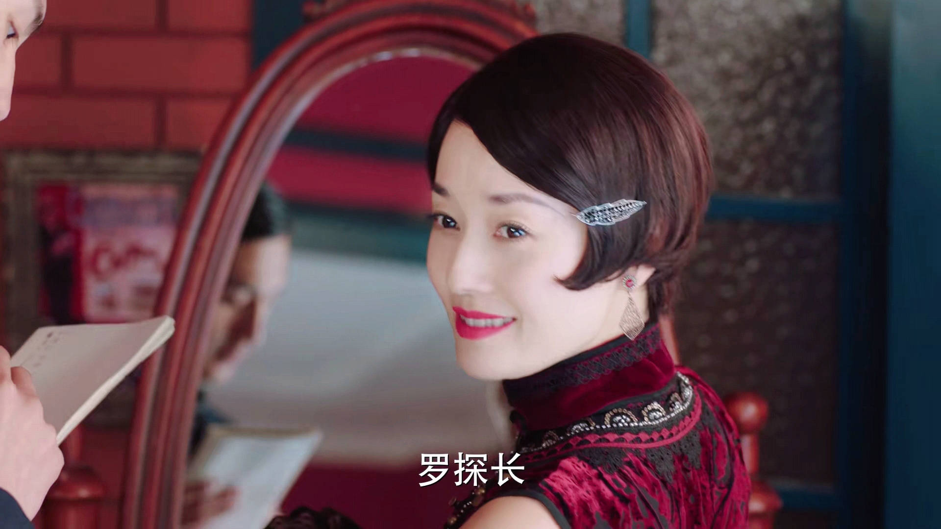 苏雯丽|《旗袍美探》妥妥的一部轻喜剧，不太烧脑，温情洋溢，笑点满满